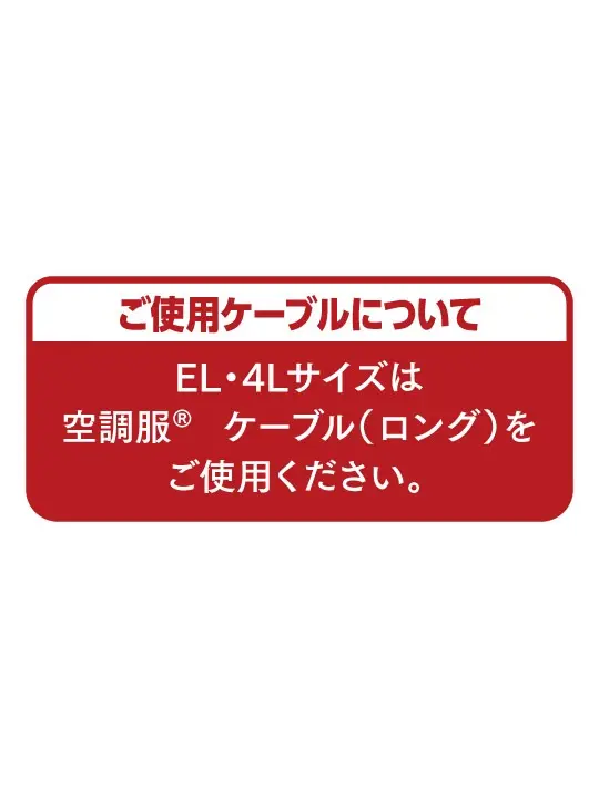 Z-DRAGON】 74410 空調服(R)ベスト（フード付）[2025年春夏]通販ページ