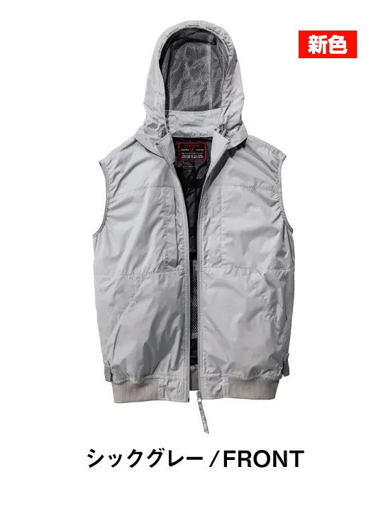 Z-DRAGON】 74410 空調服(R)ベスト（フード付）[2025年春夏]通販ページ