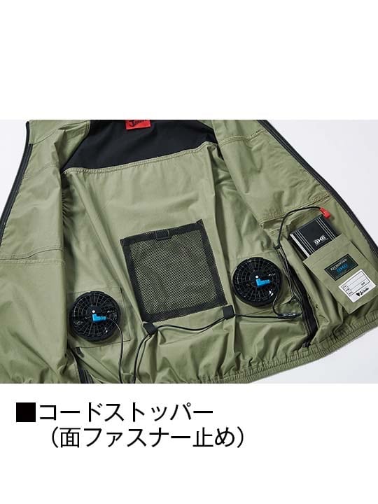 Jawin】 FS54140X 空調服(R)ベスト＋スターターキット 25V超大