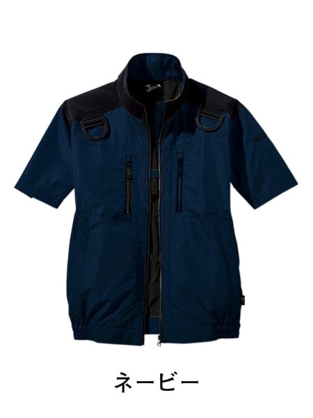 Jawin】 FS54090M 空調服(R)半袖ブルゾン＋14.4V瞬間冷却超大容量
