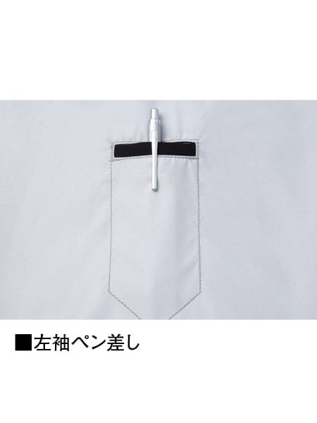 Jawin】 FS54090M 空調服(R)半袖ブルゾン＋14.4V瞬間冷却超大