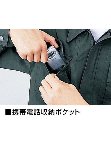 Field Message】 47304 長袖シャツ [通年]通販ページ│自重堂＜公式