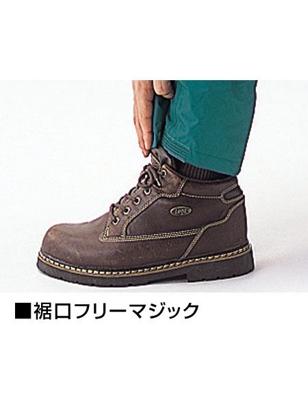 SHIRO 専用 JICHODO】 48051 防水防寒パンツ [防寒]通販ページ│自重堂＜公式