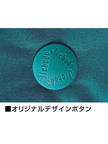 JICHODO】 48051 防水防寒パンツ [防寒]通販ページ│自重堂＜公式