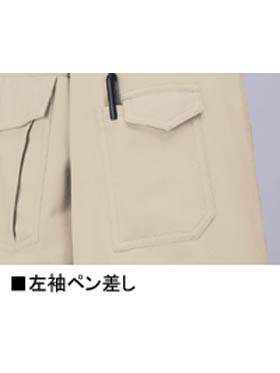 Field Message】 80200 ブルゾン [秋冬]通販ページ│自重堂＜公式