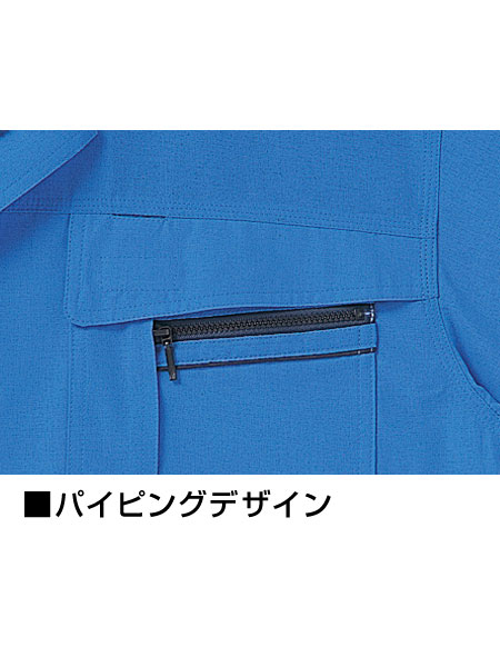 JICHODO】 46510 エコ半袖ブルゾン [春夏]通販ページ│自重堂＜公式