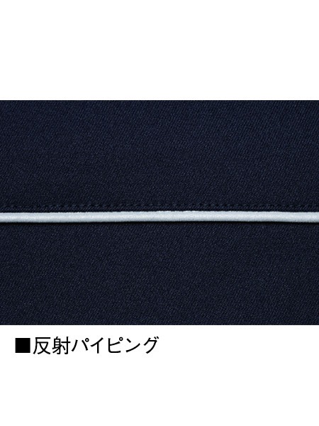 JICHODO】 86800 製品制電ストレッチ長袖ジャンパー [春夏]※SLIM FIT