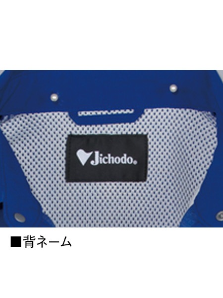 JICHODO】 86800 製品制電ストレッチ長袖ジャンパー [春夏]※SLIM
