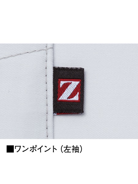 Z-DRAGON】 75904 ストレッチ長袖シャツ[通年]※SLIM FIT※通販