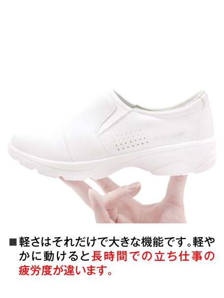 ウイルス対策 WHISeL】 F310 アンチウイルスⅡ [男女兼用]通販ページ│自重堂