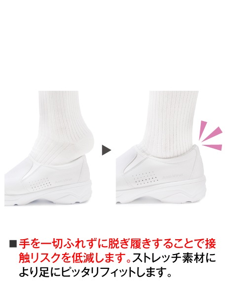 ウイルス対策 WHISeL】 F310 アンチウイルスⅡ [男女兼用]通販ページ│自重堂