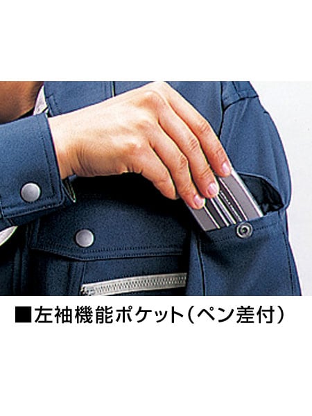 JICHODO】 40000 エコブルゾン [秋冬]通販ページ│自重堂＜公式