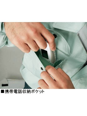 JICHODO】 84500 長袖ブルゾン [春夏]通販ページ│自重堂＜公式