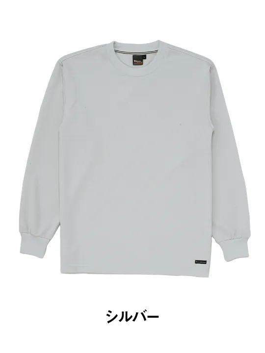 Field Message】 85224 吸汗速乾長袖Tシャツ [通年]通販ページ│自重堂