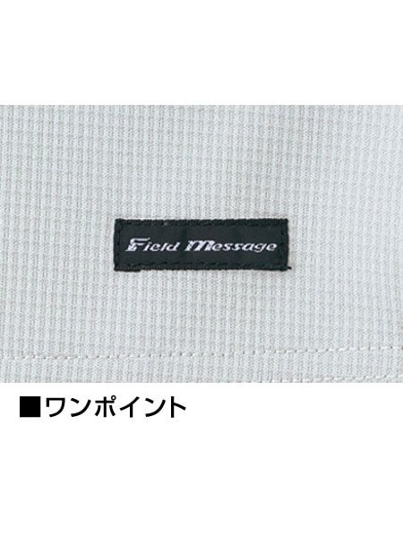 Field Message】 85224 吸汗速乾長袖Tシャツ [通年]通販ページ│自重堂