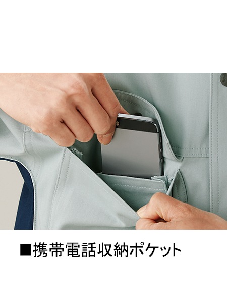 JICHODO】 82400 難燃ブルゾン[秋冬]通販ページ│自重堂＜公式