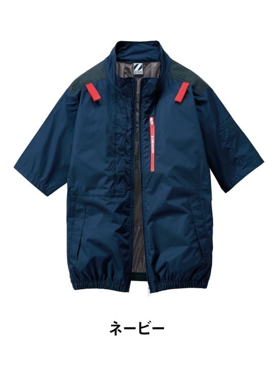 Z-DRAGON】 FS74340Z 空調服(R)半袖ブルゾン＋25V超大風量連続モード