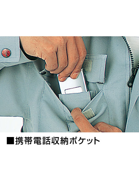 Field Message】 47504 抗菌防臭長袖シャツ [通年]通販ページ│自重堂