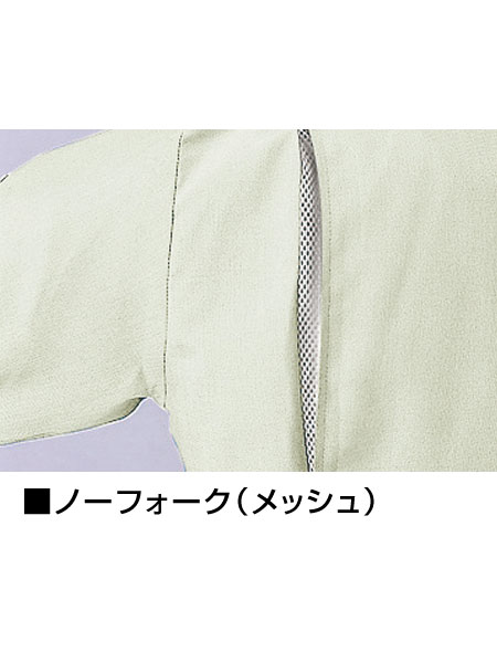 TomoeSAKURA】 2161 エコ製品制電長袖ジャンパー [春夏]通販ページ