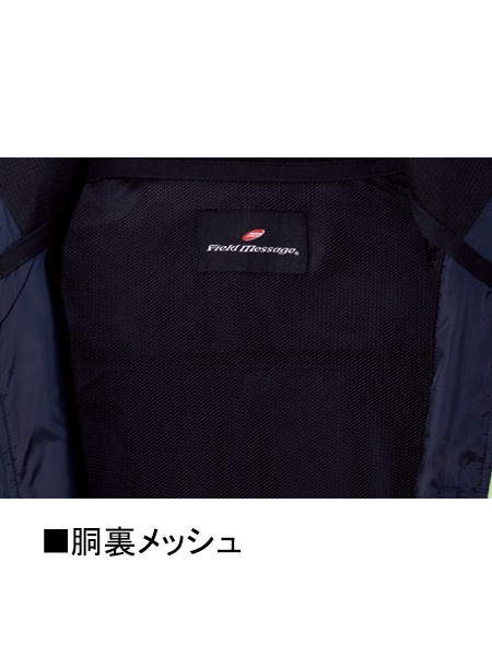 Field Message】 81220 ジャケット(フード付)[通年]通販ページ│自重堂