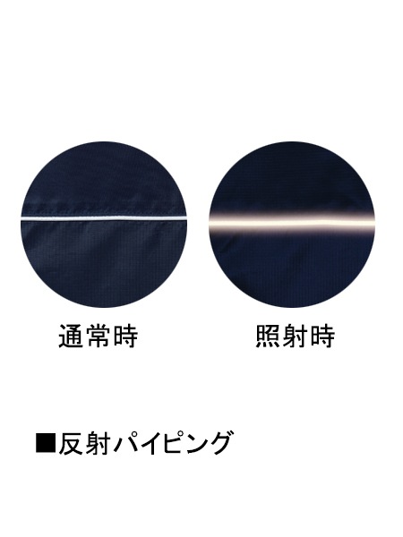 Field Message】 81220 ジャケット(フード付)[通年]通販ページ│自重堂