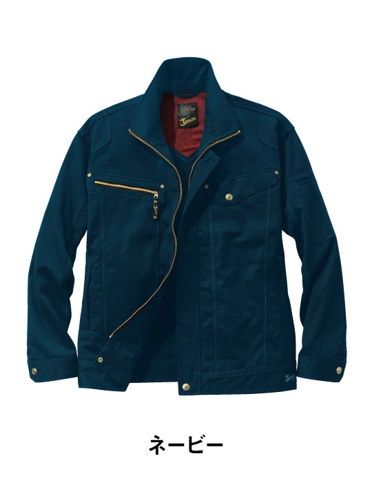 Jawin】 51500 発熱加工ジャンパー [秋冬]通販ページ│自重堂＜公式