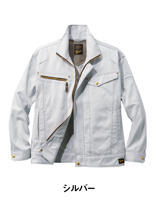 Jawin】 51500 発熱加工ジャンパー [秋冬]通販ページ│自重堂＜公式