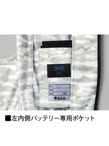 【希少品】FFプライズ品　ほぼコンプリートセット Z-DRAGON】 FS74070J 空調服(R)ベスト＋18.0V超大風量瞬間冷却