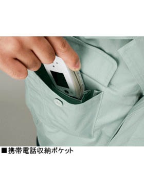 JICHODO】 84600 長袖ジャンパー [春夏]通販ページ│自重堂