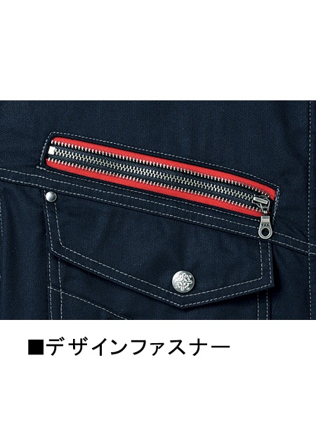 Jawin】 52104 長袖シャツ [秋冬]通販ページ│自重堂＜公式