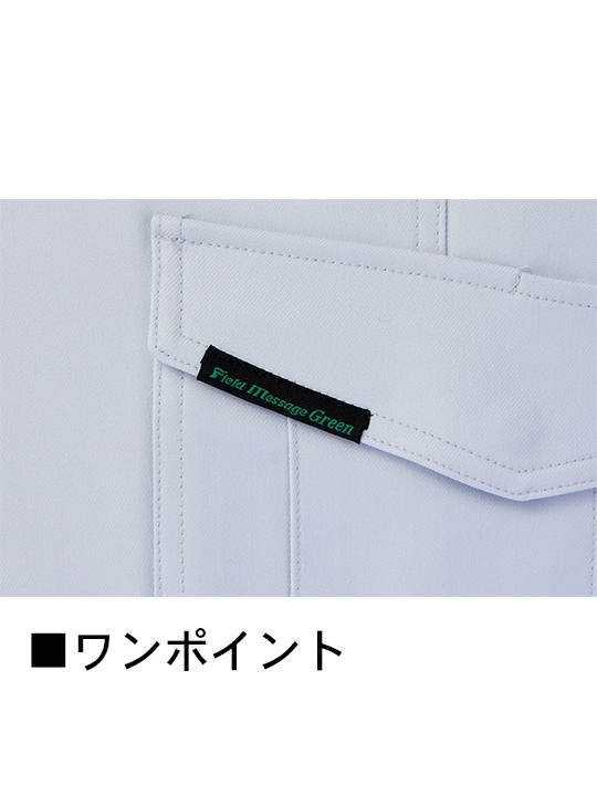 JICHODO】87902 エコ製品制電ストレッチノータックカーゴパンツ[2024年