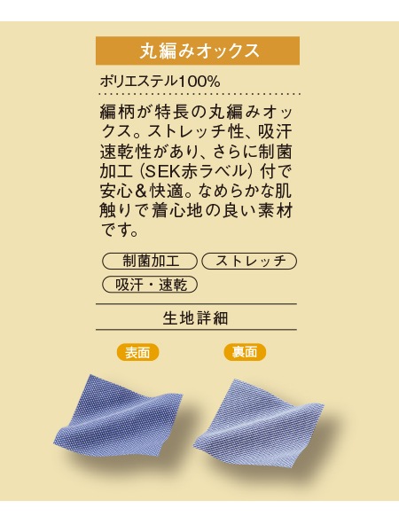 WHISeL】 WH90618 半袖BDポロシャツ通販ページ│自重堂＜公式