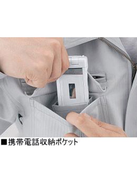 流行に  Jawin】 51200 長袖ブルゾン [秋冬]通販ページ│自重堂＜公式 その他