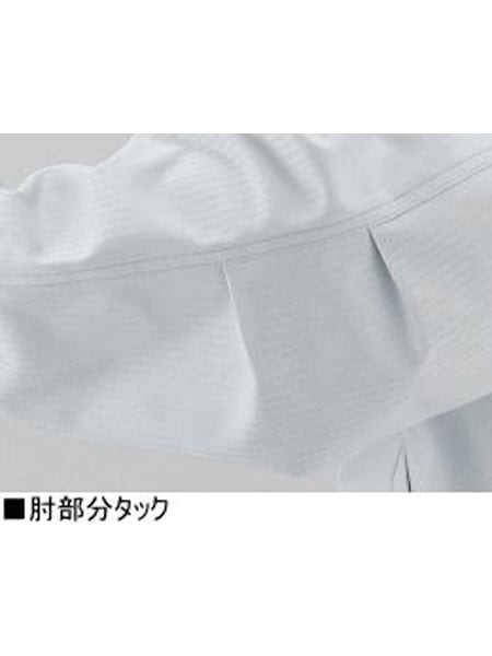 Jawin】 51200 長袖ブルゾン [秋冬]通販ページ│自重堂＜公式