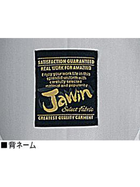 ��Jawin�� 51200 Ĺµ�֥륾�� [����]