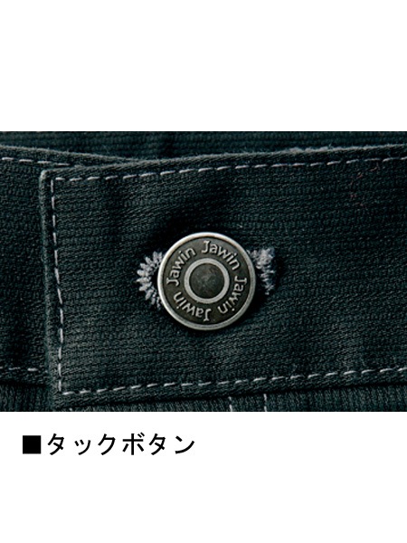 Jawin】 51902 ノータックカーゴパンツ [秋冬]通販ページ│自重