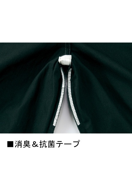 ぱんたん Jawin】 51902 ノータックカーゴパンツ [秋冬]通販ページ│自重