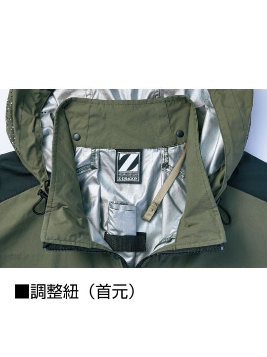 Z-DRAGON】 FS74300W 空調服(R)長袖ブルゾン＋7.2V大風量防水