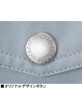 JICHODO】 80701 エコツータックパンツ [秋冬]通販ページ│自重堂