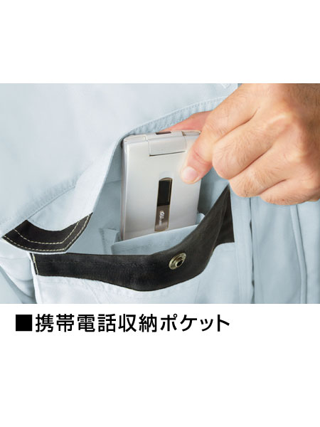 JICHODO】 82000 エコ製品制電ストレッチブルゾン [秋冬]通販