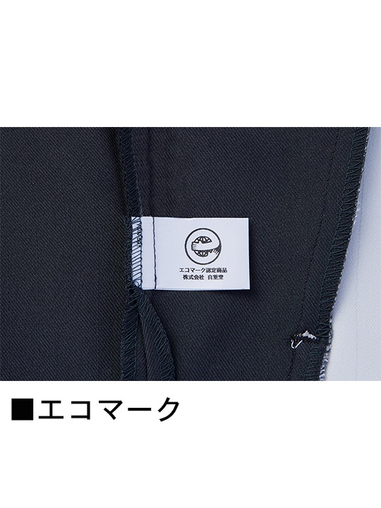 JICHODO】 87904 エコ製品制電ストレッチ長袖シャツ [通年]※SLIM FIT