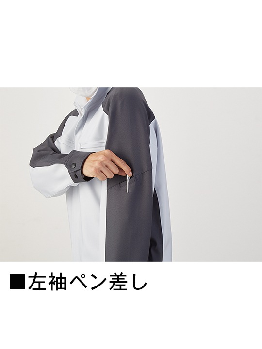 JICHODO】 87904 エコ製品制電ストレッチ長袖シャツ [通年]※SLIM FIT