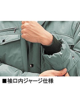 TomoeSAKURA】 9500 防寒コート(フード付) [防寒]通販ページ