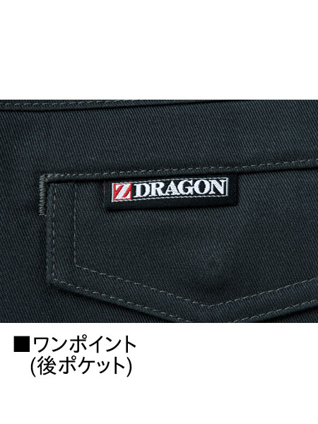 Z-DRAGON】 71216 レディースカーゴパンツ[秋冬]通販ページ│自重堂