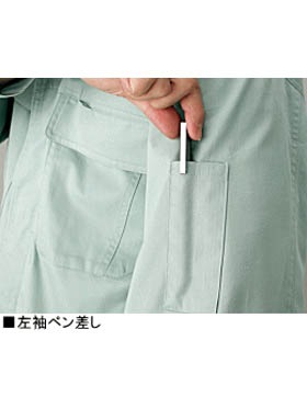 JICHODO】 84604 長袖シャツ [通年]通販ページ│自重堂＜公式