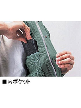 TomoeSAKURA】 9600 防寒ブルゾン(フード付) [防寒]通販ページ