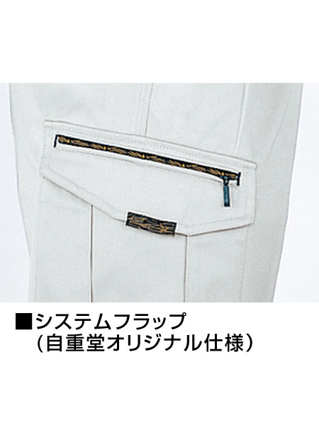 ◆GLOGANG◆Have A Glory Day ショーツ 送料込 Have A Glory Day Shorts (Cream)