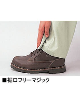 JICHODO】 48091 防寒パンツ [防寒]通販ページ│自重堂＜公式