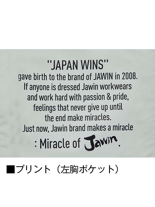 ��Jawin�� 54150 ��Ĵ��(R)�٥��ȡʥա����ա�(�ե���̵��)[�ղ�]