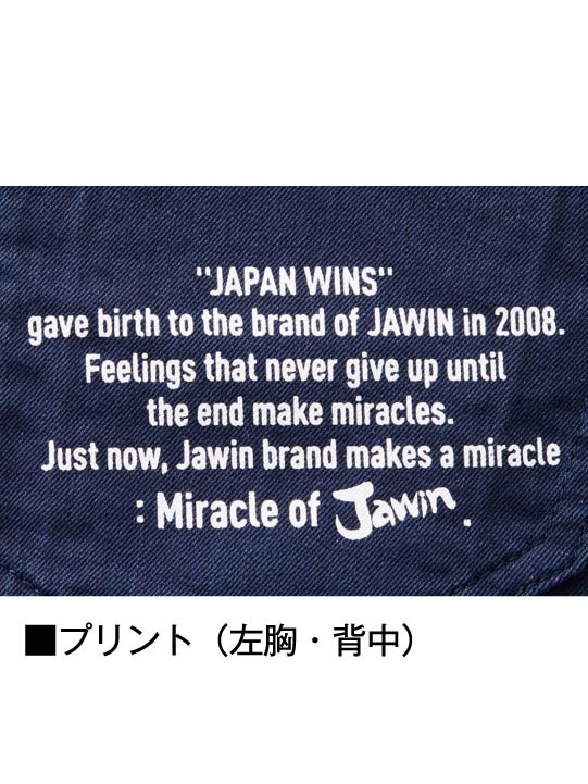 ��Jawin�� 53300 ���ȥ�å������ѡ�[����]��SUPER SLIM FIT��